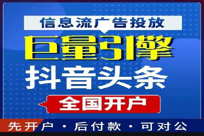 信息流广告优化案例：精准触达