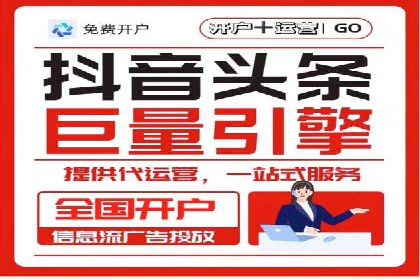 百度竞价如何玩转数据监控与分析？看这些真实案例