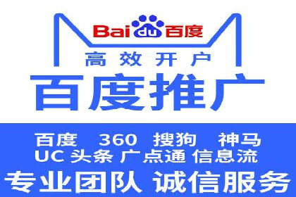 百度竞价托管运营在医疗行业的成功实践